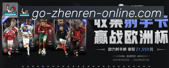 对战数据统计
